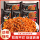 質(zhì)凡上樂美泡面方便面早餐夜宵方便面袋裝速食夜宵 火雞面5袋*80g左右