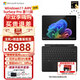微軟【全新AI】Surface Pro第11版平板筆記本二合一13英寸OLED觸控電腦AIPC辦公商務 驍龍XElite(12核)16G 512G 典雅黑 【主機+原裝鍵盤（可選色）+觸控筆2代+鼠標