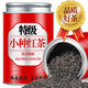 紅茶特級(jí)養(yǎng)胃自己喝2025新茶胖東來正宗武夷特香耐泡紅茶罐裝批發(fā) 特級(jí)小種紅茶罐裝250·g 新茶花香紅茶 88