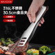 美廚（MAXCOOK）316L不銹鋼食品夾 鏟夾炒鏟鏟子夾子食物夾蛋糕夾 30.5cm MCPJ7589
