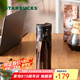 星巴克（Starbucks）經(jīng)典黑金棱面不銹鋼保溫保冷杯473ml桌面保冷杯七夕禮物