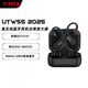 飛傲（FiiO）UTWS5 2025 旗艦真無(wú)線(xiàn)藍牙升級線(xiàn) 運動(dòng)跑步無(wú)線(xiàn)掛耳式 0.78