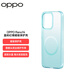 OPPO Reno14 藍(lán)嶼幻境磁吸保護(hù)殼 海島藍(lán) 攝像頭突出保護(hù)作用 適用于 OPPO Reno14 手機(jī)
