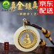 【配送金鏈】順風(fēng)天然和田金鑲玉吊墜觀音配鍍金項鏈掛件 時來運轉(zhuǎn)金鑲玉觀音【22*22mm】
