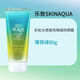 樂敦樂敦 skin aqua隔離亮澤嫩白保濕防曬霜提亮膚色 防紫外線 薄荷綠 嫩白保濕80g