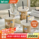雙槍（Suncha）一次性奶茶杯咖啡杯帶蓋網(wǎng)紅冷飲杯透明家用商用塑料杯500ML*20套