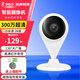 360 攝像頭小水滴2K版家用300萬(wàn)智能攝像機(jī) 高清紅外夜視 手機(jī)遠(yuǎn)程查看 無(wú)線WiFi網(wǎng)絡(luò)監(jiān)控器 小水滴5C標(biāo)配+上墻鐵片【無(wú)卡】