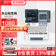錦宮（KINGJIM） 標(biāo)簽機(jī)SR530C貼普樂(lè)標(biāo)簽打印機(jī)不干膠標(biāo)簽機(jī) 標(biāo)簽帶標(biāo)簽紙打印機(jī)6-24mm