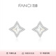 范琦（Fanci）光芒系列耳釘母貝耳飾銀設(shè)計感小眾時尚飾品禮物 光芒母貝耳釘 無規(guī)格