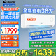 Leader海爾智家出品空調(diào)大1.5匹/2匹/3匹新一級能效速冷速熱變頻自清潔家用掛機冷暖智控 補貼20% 大1.5匹 一級能效 25年新品+速冷暖+超省電