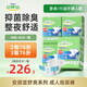 安顧宜舒爽加強(qiáng)納米消臭成人搭扣紙尿褲M40片臀圍:80-105cm老年人尿不濕