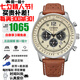 西鐵城（CITIZEN）新款FF飛行系列光動能三眼鋼帶光動能休閑時尚手表男送禮圣誕禮物 黃景瑜同款CA4500-16X