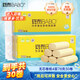 斑布無芯卷紙 4層78克*30卷 衛(wèi)生紙 卷筒紙 廁紙 