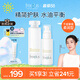 芙麗芳絲（Freeplus）柔潤(rùn)水乳套裝護(hù)膚化妝品柔潤(rùn)型爽膚水乳液生日禮物送男女友