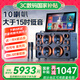 山水唱歌機C10戶(hù)外k歌專(zhuān)用音響家庭ktv套裝廣場(chǎng)舞便攜大功率藍牙點(diǎn)歌機帶顯示屏電木吉他民謠樂(lè )器音箱
