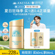 安熱沙（Anessa）新一代小金瓶防曬乳60mL王嘉爾同款防曬霜