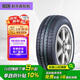 NEXEN耐克森 輪胎175/70R14 84T AH8 原配現(xiàn)代瑞納 適配起亞K2