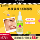 絲芙蘭（SEPHORA）維生素C加E精華液送女友生日禮物送女生送女朋友 亮膚30ml