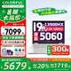 七彩虹（Colorful）隱星G16Pro 2025補(bǔ)貼 G16游戲本5070ti/5060獨(dú)顯可選16英寸大學(xué)生電競(jìng)筆記本電腦 爆款i9-13900HX/5060/16+1