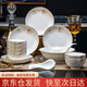 浩雅景德鎮(zhèn)24頭碗碟套裝景德鎮(zhèn)餐具陶瓷碗碟家用喬遷送禮幸福時光