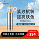 伊麗莎白雅頓（Elizabeth Arden）橘燦精華50ml抗氧美白面部精華 重塑精華 蛋白炮精華生日禮物送人 橘燦精華2.0版50ml