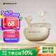 山水（SANSUI）TW97 藍(lán)牙耳機(jī) 真無(wú)線半入耳式音樂(lè)耳機(jī) 通話降噪運(yùn)動(dòng)跑步超長(zhǎng)續(xù)航 適用蘋(píng)果華為小米 白色