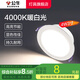 公牛（BULL）LED筒燈嵌入式家用客廳天花燈走廊過(guò)道玄關(guān)衛(wèi)生間 超薄防眩光筒燈 4w3寸 4000K暖白光 開(kāi)孔70-85mm 官方吊頂牛眼貓眼高顯色燈具