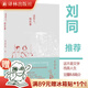 這些人，那些事（會說故事的人、知名導(dǎo)演吳念真暌違已久的感人佳作。感動萬千兩岸讀者！持續(xù)！榮獲諸多好書大獎殊榮?。? title=