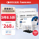 i-SENS【醫(yī)用級】血糖儀N型試紙家用C型血糖檢測儀器全自動免調碼試紙 100試紙+100針頭+100片消毒棉片