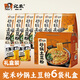 宛禾 砂鍋土豆粉方便速食麻辣燙河南特色過(guò)橋鹵米線(xiàn)粉絲火鍋夜宵 【禮盒裝】砂鍋土豆粉320g*6袋