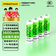 品勝5號(hào)/7號(hào)可充鋰電池收納盒 AA1.5V快充充電器充電倉(cāng) 適用智能門鎖/游戲手柄/遙控器/話筒/電動(dòng)玩具 5號(hào)4粒鋰電池套餐【高性能3600mWh】