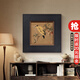 萱木堂宋代美學(xué)客廳花鳥(niǎo)裝飾畫(huà)中古風(fēng)玄關(guān)掛畫(huà)新中式復古餐廳高級感壁畫(huà) 《榴枝黃鳥(niǎo)圖》 寬33cm*高33cm 黑色鎏金實(shí)木框 有機玻璃（亞克力）+實(shí)木防潮背板手工精裱