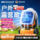 KDANG【今天買明天到】充電式電風(fēng)扇戶外風(fēng)扇露營便攜大風(fēng)力超長續(xù)航LED照明家用辦公室桌面宿舍usb風(fēng)扇 露營充電風(fēng)扇丨20000毫安丨超長續(xù)航丨活力橙