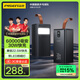 品勝【3C認(rèn)證】充電寶30W雙向快充60000毫安大容量帶手電功能移動直播戶外電源適用蘋果16華為P70小米