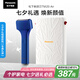 松下（Panasonic）電動剃須刀便攜款 磁懸浮剃須刀Air纖薄往復式電動刮胡刀Type-c七夕情人節(jié)禮物送男士TM20藍色