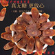 北京同仁堂原料【一等品特級(jí)】紅參片長(zhǎng)白山紅參大片紅參片人參切片高麗參茶 【長(zhǎng)白山特級(jí)紅參片-足年足齡】 【足齡老參/參味濃郁】精選99克