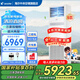 海爾【下單立減20%】 智家出品5匹柜式空調(diào)商用立式空調(diào)5p柜機(jī)一級能效變頻辦公室門面專用空調(diào)380V 5匹 二級能效 快速冷暖【店長推薦熱銷爆款】