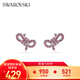 施華洛世奇Lifelong Bow耳釘耳環(huán)女蝴蝶結(jié)度假風(fēng)輕奢畢業(yè)禮物女 【新品上市】5723557