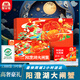 【禮券】蟹公館陽澄湖大閘蟹禮品卡螃蟹券送禮佳品禮盒3對6只裝 陽澄湖1388型 公4.5兩 母3.5兩