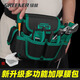 綠林（GREENER）工具腰包電工多功能男專用腰帶工具袋干活工具木工家用收納隨身