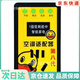 空調(diào)適配器2025新款省電器能節(jié)王省電插座黃鴨智能大功率穩(wěn)壓器家 倆個(gè)裝豪華高配款芯片【所有家電通用】 家庭小幫手