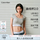 Calvin Klein內(nèi)衣【七夕禮盒CK曲線杯】女士ck聚攏升杯T恤式外擴(kuò)文胸QF8066AD P7A-莫奈灰 M