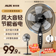 奧克斯（AUX）電風(fēng)扇落地扇家用五葉七葉立式搖頭定時(shí)節能省電風(fēng)扇宿舍客廳臥室大風(fēng)輕音大風(fēng)量強力風(fēng)扇 14寸5葉機械帶定時(shí)