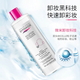 蓓昂斯（BYPHASSE）四效合一卸妝水 溫和清潔 1瓶500ml 嘗試裝