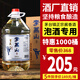 李萬(wàn)山純糧食白酒醬香型53度桶裝5L原漿純糧食茅臺鎮醬酒原漿白酒 53%vol 5L 1桶 窖藏8坤沙酒