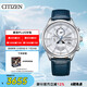 西鐵城（CITIZEN）手表男日韓表空中之鷹系列光動能電波鋼帶商務禮物BY1030-09A