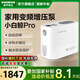 新界變頻增壓泵pro低音全屋增壓熱水器增壓恒壓水泵 家用增壓泵