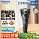 飛利浦（PHILIPS）電動(dòng)剃須刀經(jīng)典1系 小旋風(fēng)刮胡刀 生日禮物 七夕情人節(jié)禮物送男友送老公