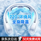 權(quán)尚【德國品牌】掛脖風(fēng)扇便攜小風(fēng)扇制冷空調(diào)扇無葉戶外風(fēng)寶手持靜音降溫散熱電風(fēng)扇充電續(xù)航節(jié)日禮物 旗艦版【冰川白】 降溫神器丨佩戴0負(fù)擔(dān)丨90天試用