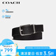 蔻馳（COACH）【品牌直供】男士經典針扣雙面使用寬版腰帶皮帶CQ023AQ0